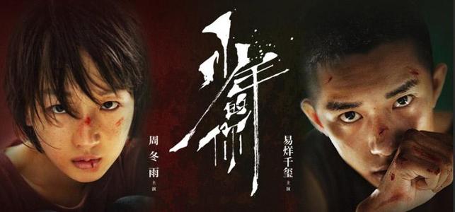 高中毕业证拿到了学籍还会留在高中吗